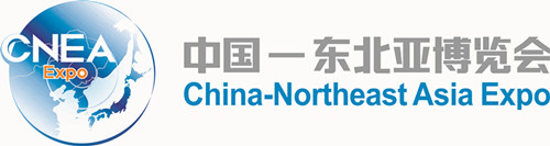 东北亚博览会Banner