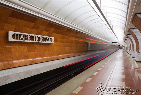 莫斯科胜利公园地铁站