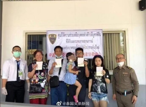 清迈移民局开设“协助中心”。(泰国头条新闻)